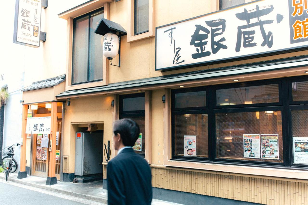 Nestay Akihabara 2a * Präfektur Tokio